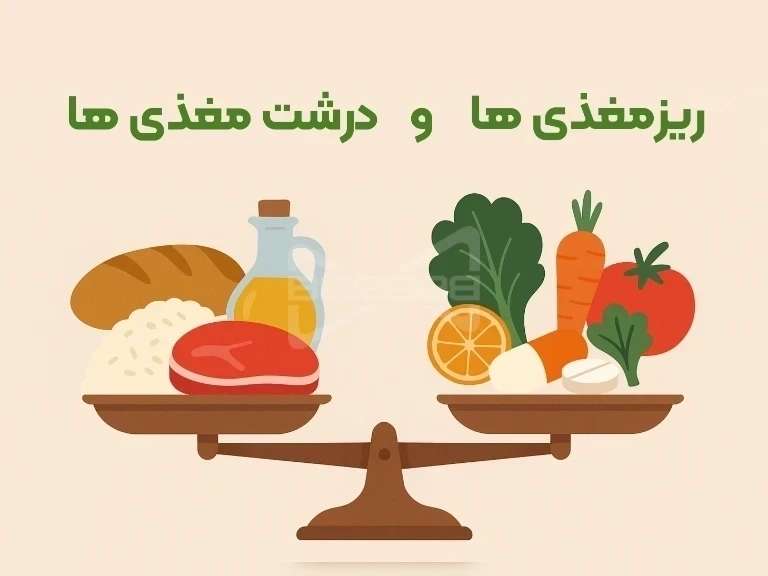 تعادل ریزمغذی‌ها و درشت‌مغذی‌ها؛ اساس تغذیه سالم