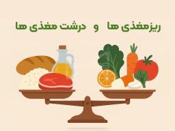 تعادل ریزمغذی‌ها و درشت‌مغذی‌ها؛ اساس تغذیه سالم
