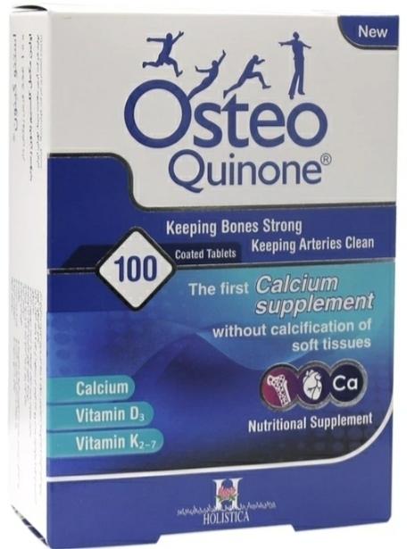 بياب تحلیل المغذيات الكامل Osteo Quinone
