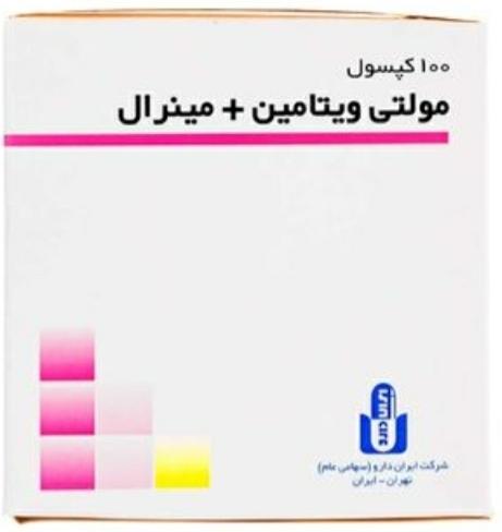 بیاب مولتی ویتامین با مینرال 100 عددی ایران دارو