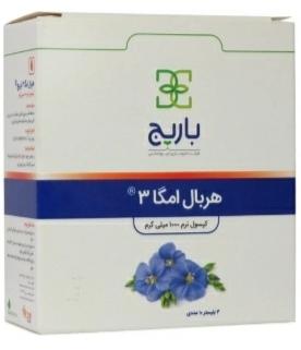 BeeaaB HealtH Analisi nutrizionale completa di Herbal Omega 3 1000 mg Barij Essence