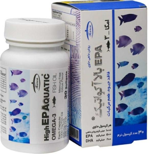 BeeaaB HealtH Analisi nutrizionale completa di Fish Oil High EPA Quatic30 Soft Gels Karen