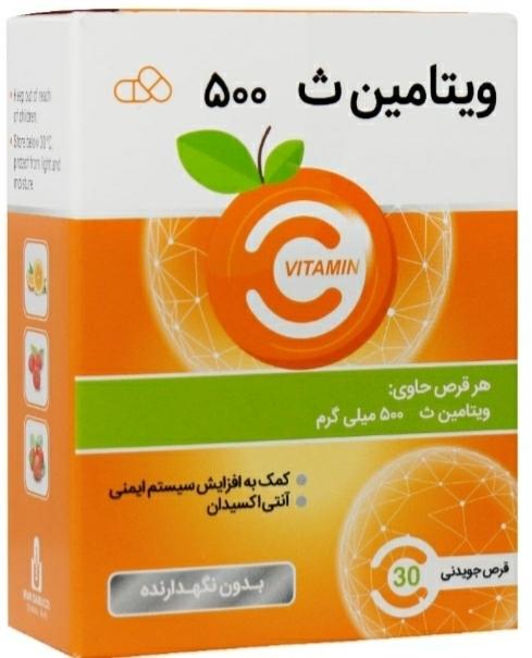 BeeaaB HealtH Analisi nutrizionale completa di Vitamin C 500 ml Iran Daru