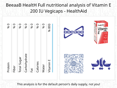 بياب تحلیل المغذيات الكامل Vitamin E 200 IU Vegicaps - HealthAid