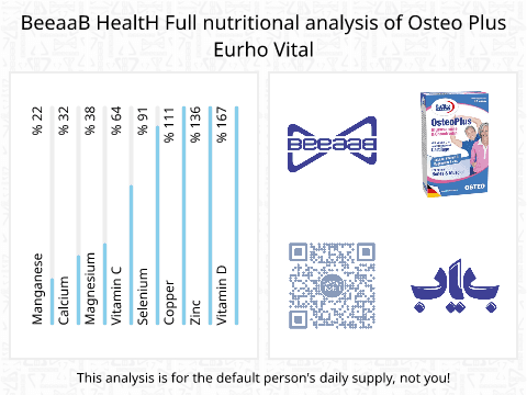 بیاب Osteo Plus Eurho Vital