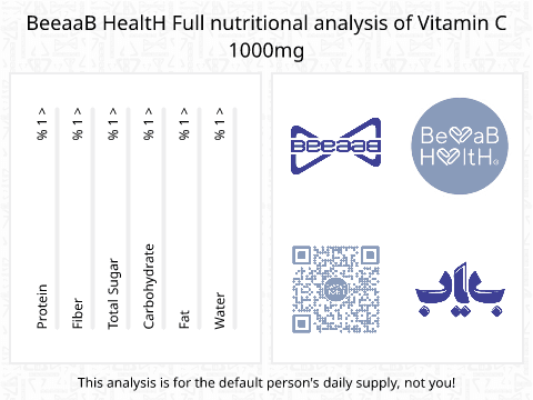 بياب تحلیل المغذيات الكامل Vitamin C 1000mg