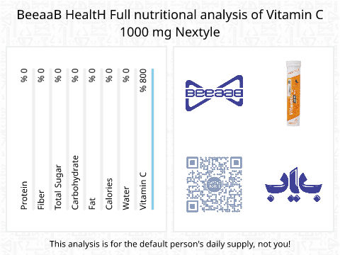 بیاب Vitamin C 1000 mg Nextyle